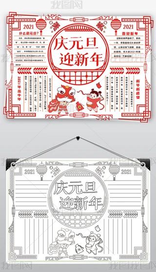 2021괺(ji)С(bo)Ԫ옷(l)ٴ(ji)С(bo)ֳ(bo)(ni)
