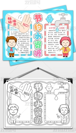 (ji)sˮYԴֳ(bo)ˮֳ(bo)(ji)sˮС(bo)o(h)ˮYԴ