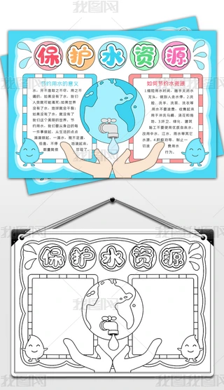 o(h)ˮYԴֳ(bo)ˮֳ(bo)(ji)sˮС(bo)(ji)sˮYԴ