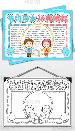 (ji)sˮֳ(bo)ˮֳ(bo)(ji)sˮYԴС(bo)o(h)ˮYԴ