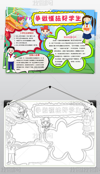 wordÌWСɑհȫշСģ