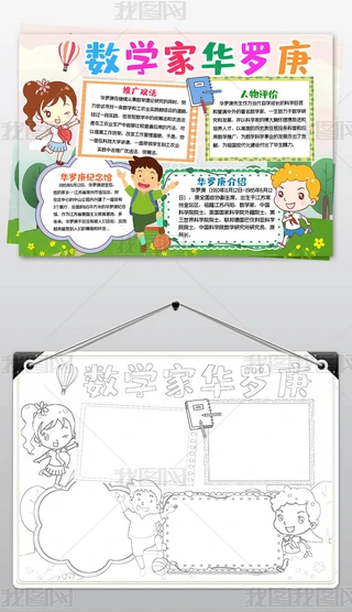 (sh)W(xu)cС(bo)еĔ(sh)W(xu)ȤζСW(xu)(sh)W(xu)С(bo)Ϳɫֳ(bo)