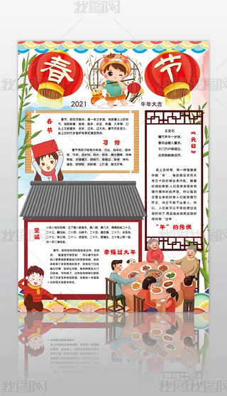 2021괺(ji)QС(bo)ţԪ(x)С(bo)ֳ(bo)ģ
