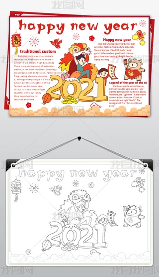 2021ţԪ옷ӢС(bo)С(bo)ֳ(bo)Ϳɫز