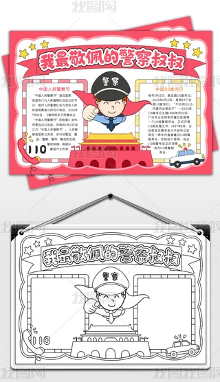 ľСЇ񾯲칝Ї110Ւߺڳ