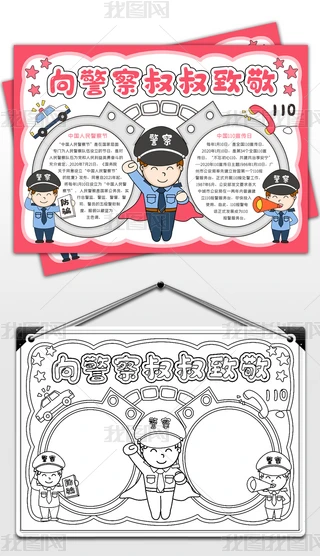 񾯲¾ֳЇ񾯲칝Ї110Ւߺڳ