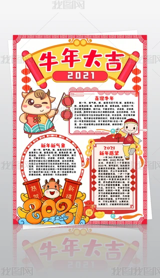 Q2021Ԫ(ji)Сţ󼪺ڰͿɫСֳģ
