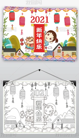 2021괺(ji)Ԫ宋(hu)옷(l)ţֳС(bo)ڰ׾(xin)Ϳɫͯ(hu)