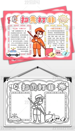 SǒߺڳAδ˷ֳS