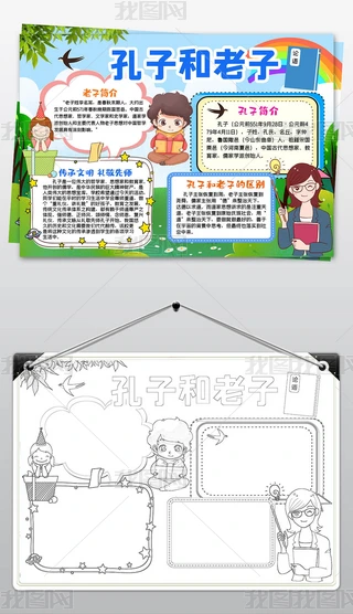 ͨLӺС(bo)ՓZ(y)(gu)W(xu)(jng)ֳ(bo)С(bo)ģ