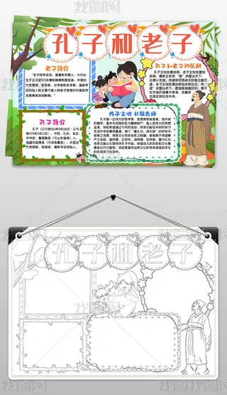 ͨLӺС(bo)ՓZ(y)(gu)W(xu)(jng)ֳ(bo)С(bo)ģ