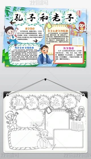 ͨLӺС(bo)ՓZ(y)(gu)W(xu)(jng)ֳ(bo)С(bo)ģ