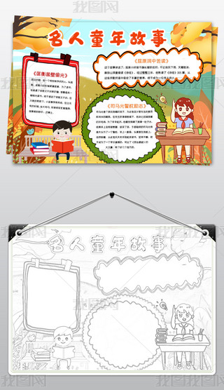 WordƯÿͯС(bo)ģx(sh)ֳ(bo)ز