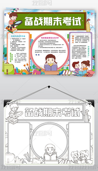 (zhn)ĩԇС(bo)(f)(x)пԇп߿W(xu)(x)С(bo)ֳ(bo)(ni)