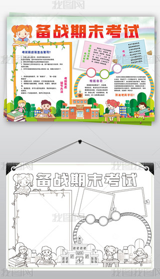 (zhn)ĩԇС(bo)(f)(x)пԇп߿W(xu)(x)С(bo)ֳ(bo)(ni)