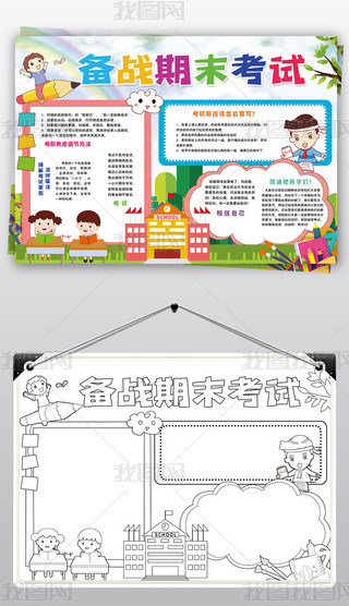 (zhn)ĩԇС(bo)(f)(x)пԇп߿W(xu)(x)С(bo)ֳ(bo)(ni)