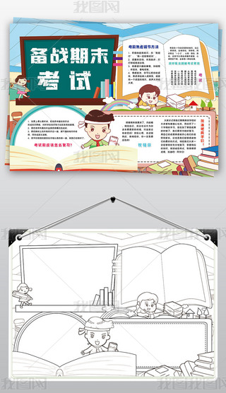 (zhn)ĩԇС(bo)(f)(x)пԇп߿W(xu)(x)С(bo)ֳ(bo)(ni)