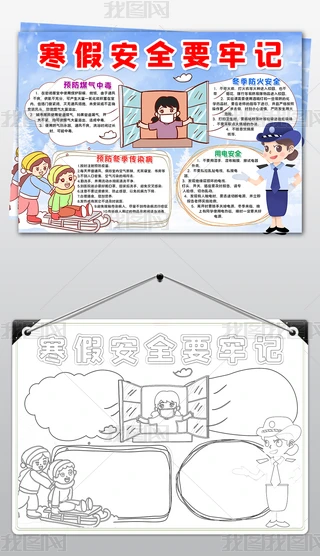 word/psdٰȫС괺ڰȫֳСز