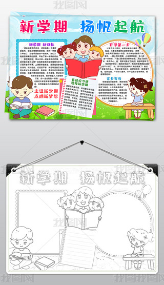 word/psdM(jn)W(xu)(mng)С(bo)_W(xu)С(bo)չW(xu)ֳ(bo)