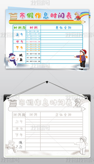 Ϣr(sh)gС(bo)ҵĺӋ(j)ֳ(bo)߅ͨģ