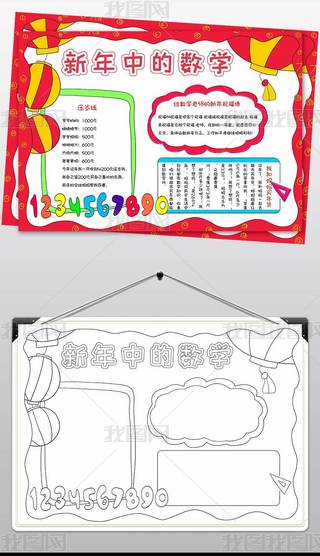 WT363еĔ(sh)W(xu)С(bo)ģ