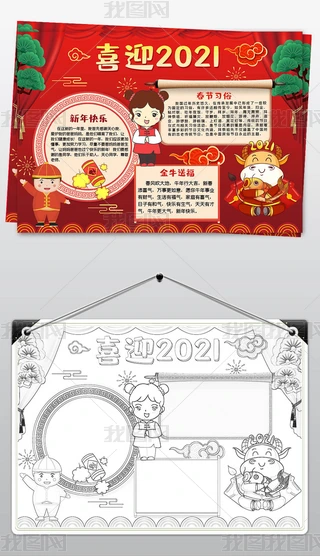 2021괺옷ţֳС󾀸Ϳɫģ