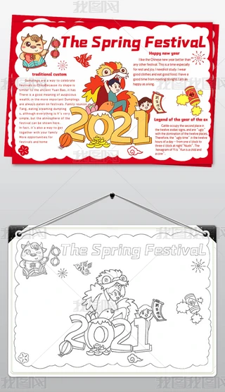 2021괺옷ţӢӢZֳСģ