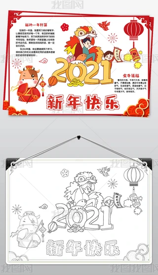 2021괺옷ţֳС󾀸Ϳɫģ