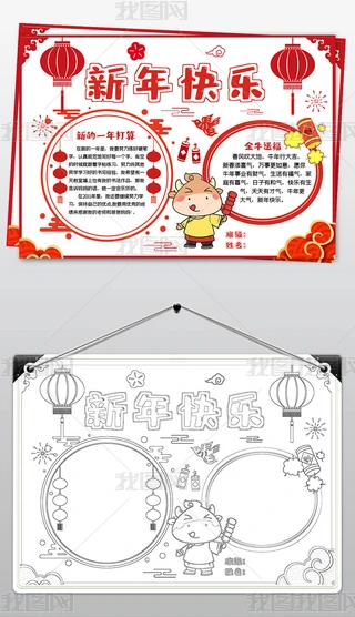 2021괺옷ţֳС󾀸Ϳɫģ