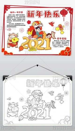2021괺옷ţֳС󾀸Ϳɫģ