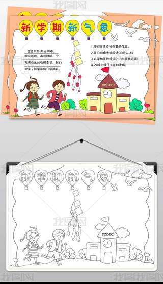 WT435W(xu)ֳ(bo)ģ庮_W(xu)С(bo)psd