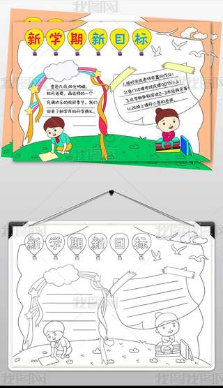 WT444W(xu)Ŀ(bio)ֳ(bo)_W(xu)С(bo)