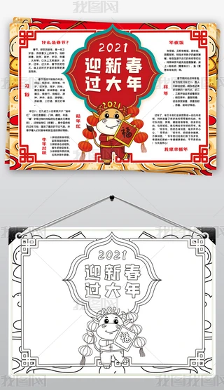 2021괺(ji)С(bo)ţ괺(ji)ӭ´^(gu)꾀(xin)С(bo)ֳ(bo)