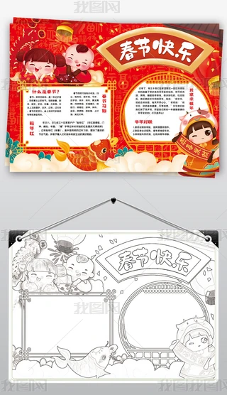 2021괺(ji)С(bo)ţ괺(ji)ӭ´^(gu)꾀(xin)С(bo)ֳ(bo)