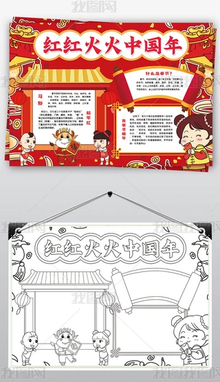 2021괺(ji)С(bo)ţ괺(ji)ӭ´^(gu)꾀(xin)С(bo)ֳ(bo)