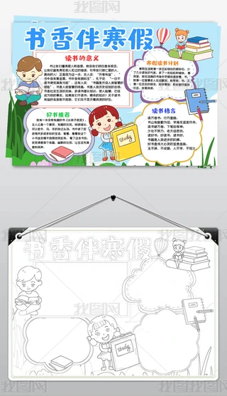 (sh)麮x(sh)С(bo)ֳ(bo)괺(ji)xW(xu)(x)ժС(bo)ֳ(bo)