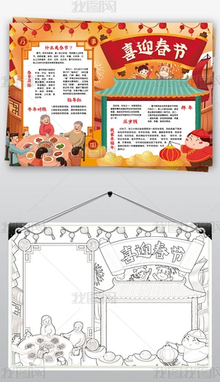 2021괺(ji)С(bo)ţ괺(ji)ӭ´^(gu)꾀(xin)С(bo)ֳ(bo)
