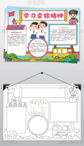 WhֳWhðhͬ־WС߅ģ