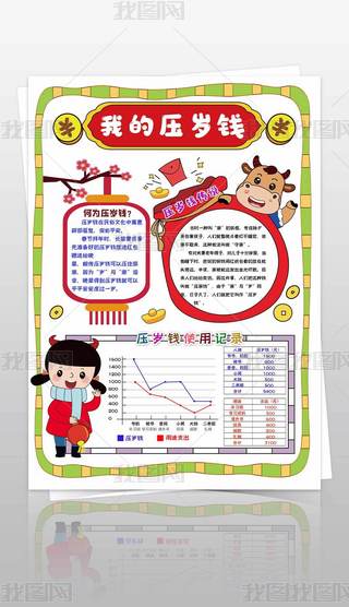 qX(sh)W(xu)С󉺚qXʹf(ji)(sh)W(xu)Сֳ