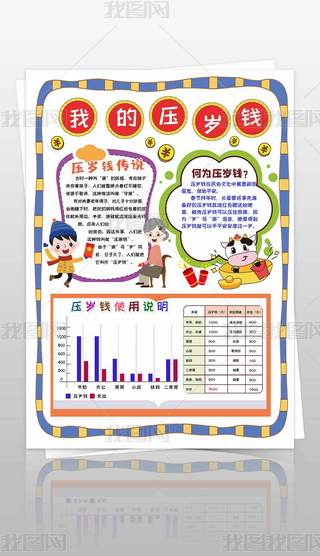 qX(sh)W(xu)С󉺚qXʹf(ji)(sh)W(xu)Сֳ