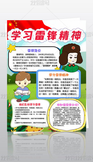 Qhͬ־WWhðֳhС߅ģ