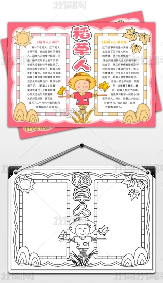 ֳ(bo)ͯԒ¼xֳ(bo)ͯČW(xu)