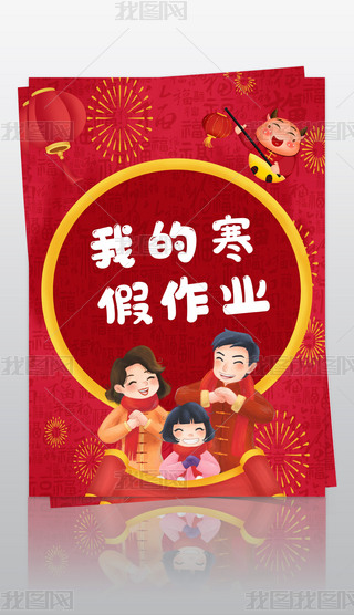 2021ٿ옷ļСW(xu)ͯԊ(sh)I(y)