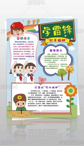 QW(xu)(x)hӾֳС