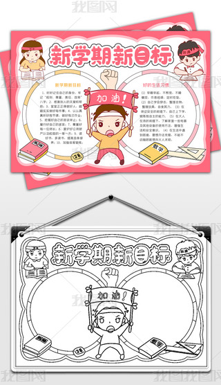 W(xu)ֳ(bo)Ŀ(bio)´_W(xu)ֳ(bo)