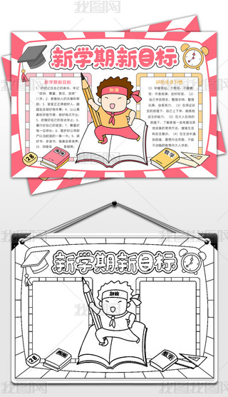 W(xu)ֳ(bo)Ŀ(bio)´_W(xu)ֳ(bo)