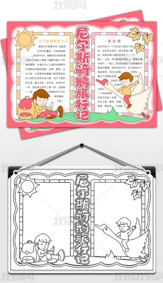 ᠖˹TZӛֳ(bo)ͯԒֳ(bo)ͯČW(xu)