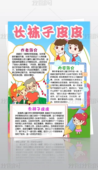 Q濨ͨLmƤƤСÕ]ֳģ