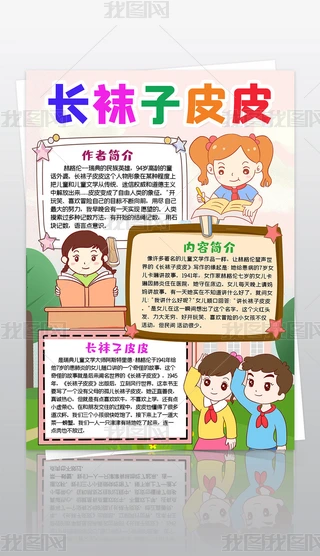 Q濨ͨLmƤƤСÕ]ֳģ