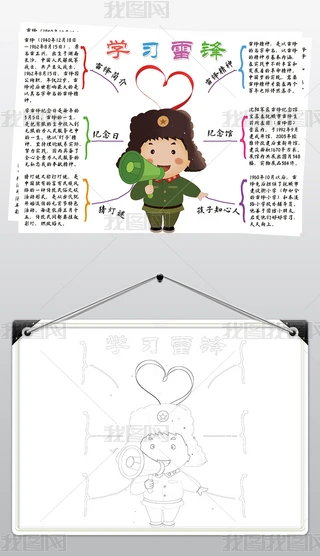 WhӾ˼SDģ往Сز